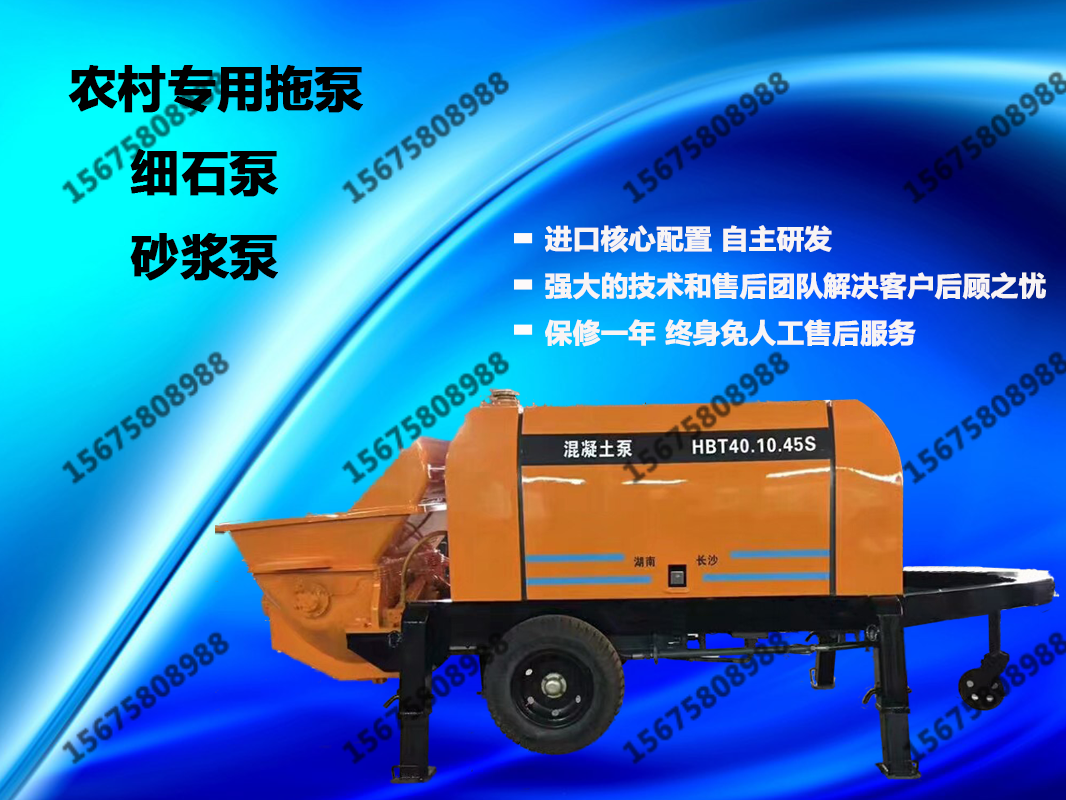 小型混凝土攪拌拖泵,適合哪些建筑施工購(gòu)買(mǎi)人群？