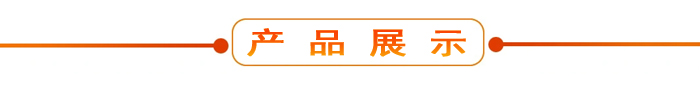 布料機(jī)、大型布料機(jī)、行走式布料機(jī)、圓筒布料機(jī)、行走式液壓布料機(jī)、移動(dòng)式液壓布料機(jī)、電動(dòng)布料機(jī)、手動(dòng)布料機(jī)、梁場專用液壓布料機(jī)