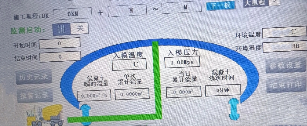 布料機(jī)、大型布料機(jī)、行走式布料機(jī)、圓筒布料機(jī)、行走式液壓布料機(jī)、移動(dòng)式液壓布料機(jī)、電動(dòng)布料機(jī)、手動(dòng)布料機(jī)、梁場專用液壓布料機(jī)