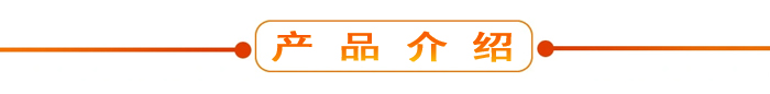 布料機(jī)、大型布料機(jī)、行走式布料機(jī)、圓筒布料機(jī)、行走式液壓布料機(jī)、移動(dòng)式液壓布料機(jī)、電動(dòng)布料機(jī)、手動(dòng)布料機(jī)、梁場(chǎng)專用液壓布料機(jī)